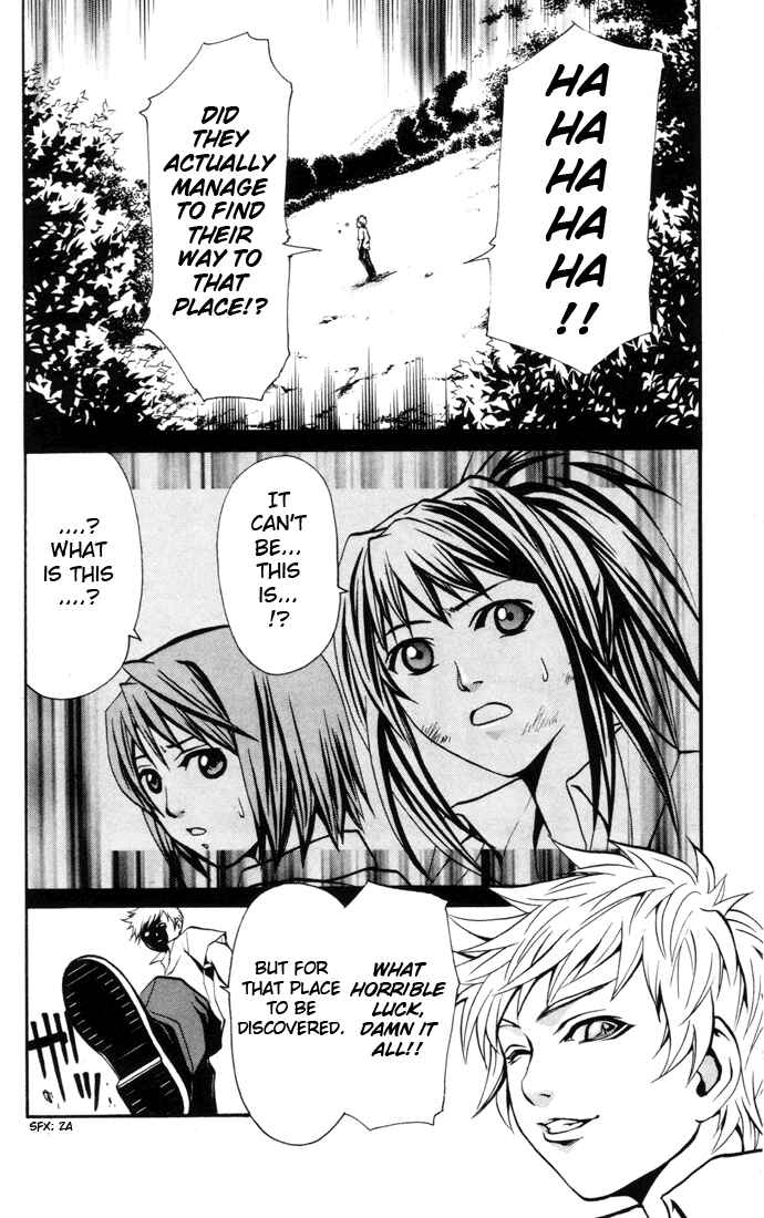 Page 12 Chapter 19 Mai-HiME