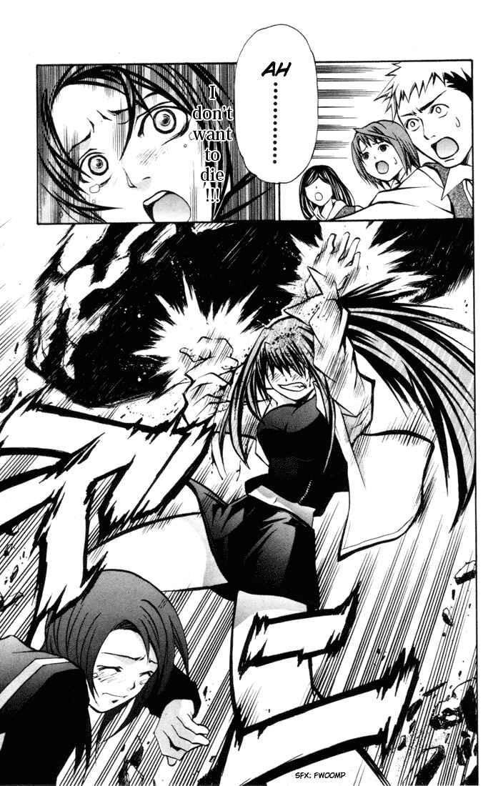 Page 15 Chapter 19 Mai-HiME