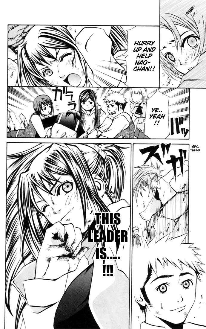 Page 16 Chapter 19 Mai-HiME