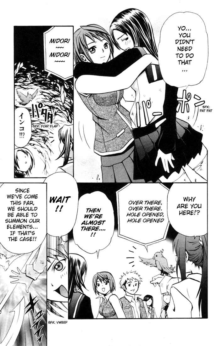 Page 17 Chapter 19 Mai-HiME