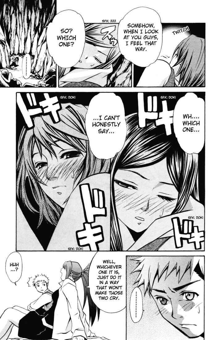 Page 7 Chapter 19 Mai-HiME