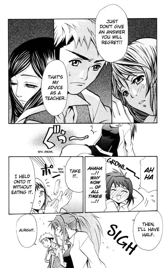 Page 8 Chapter 19 Mai-HiME