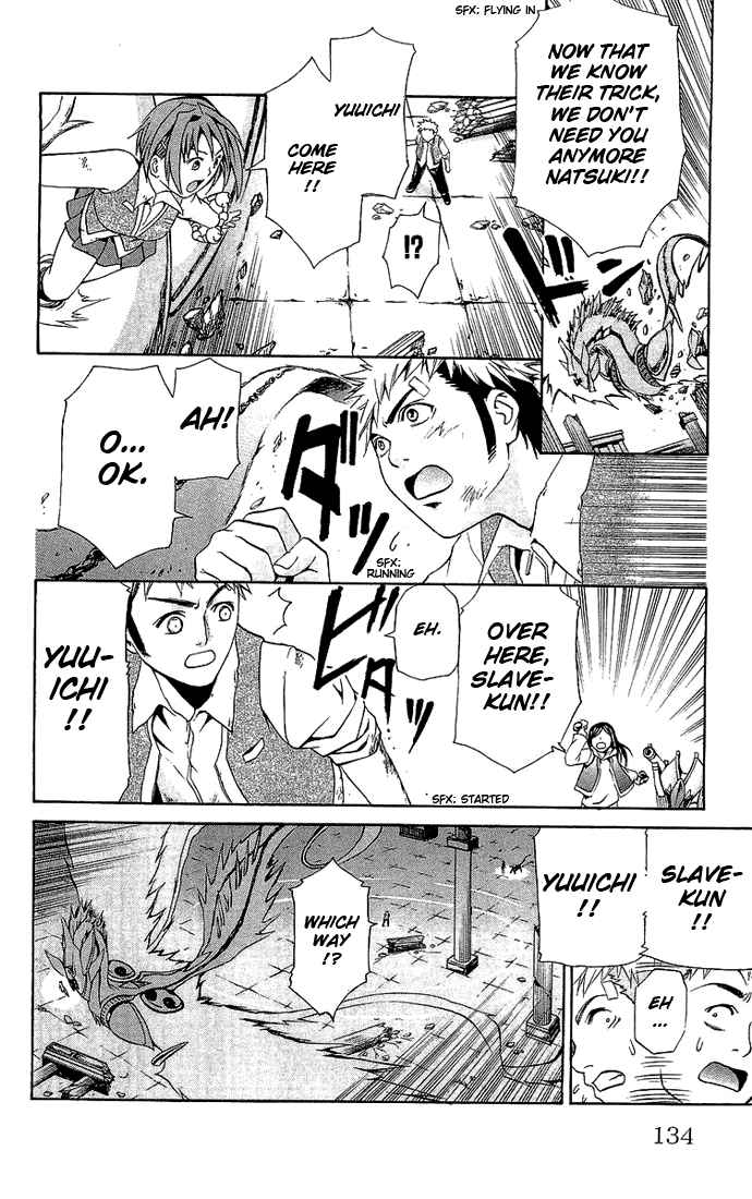 Page 10 Chapter 15 Mai-HiME