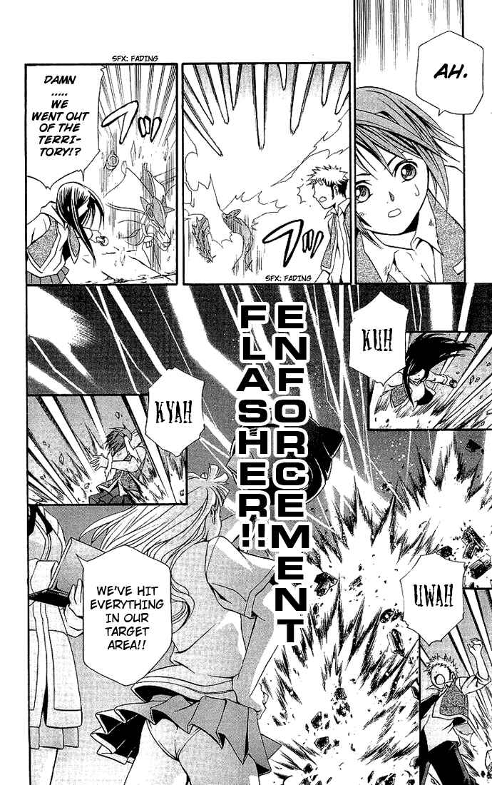 Page 11 Chapter 15 Mai-HiME
