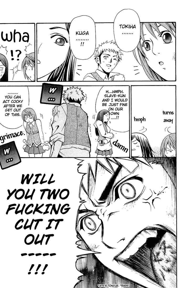Page 17 Chapter 15 Mai-HiME