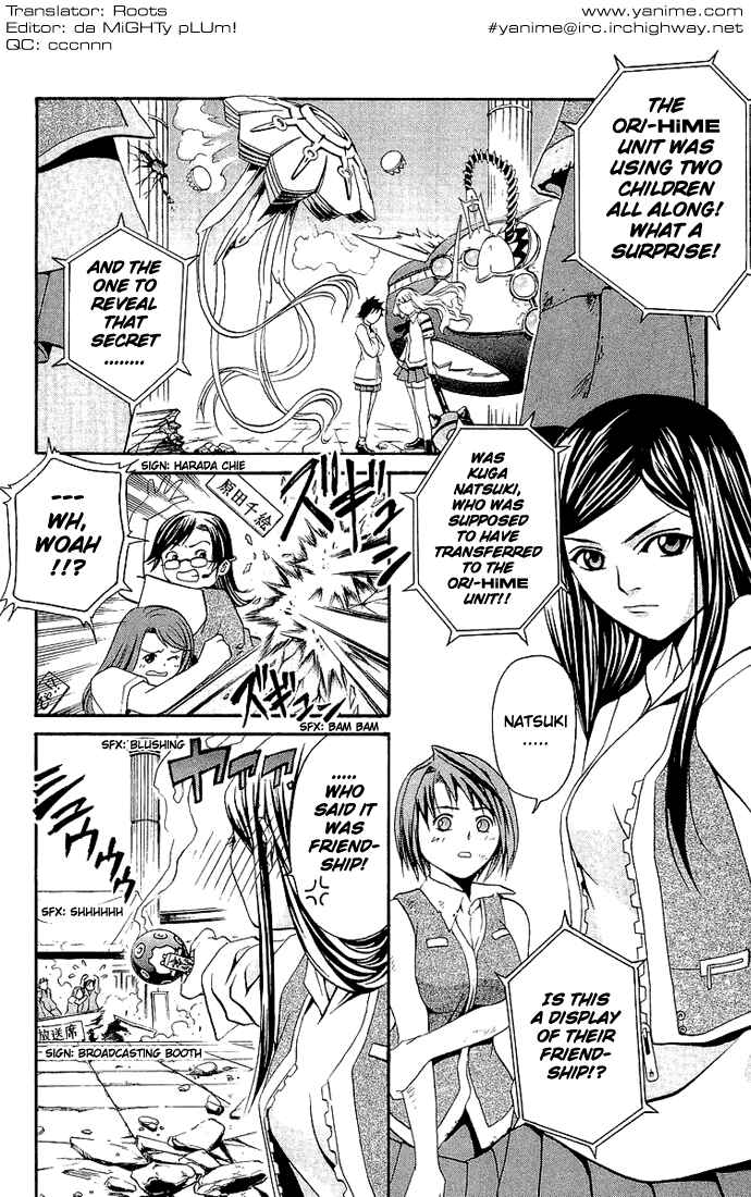 Page 2 Chapter 15 Mai-HiME