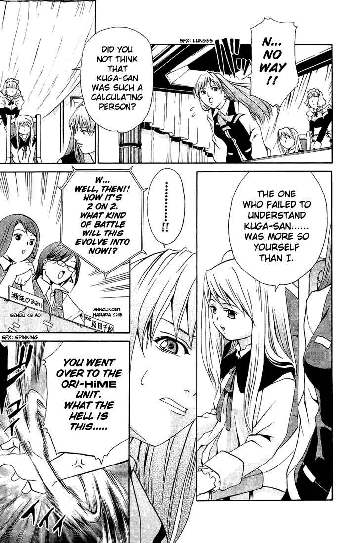 Page 3 Chapter 15 Mai-HiME