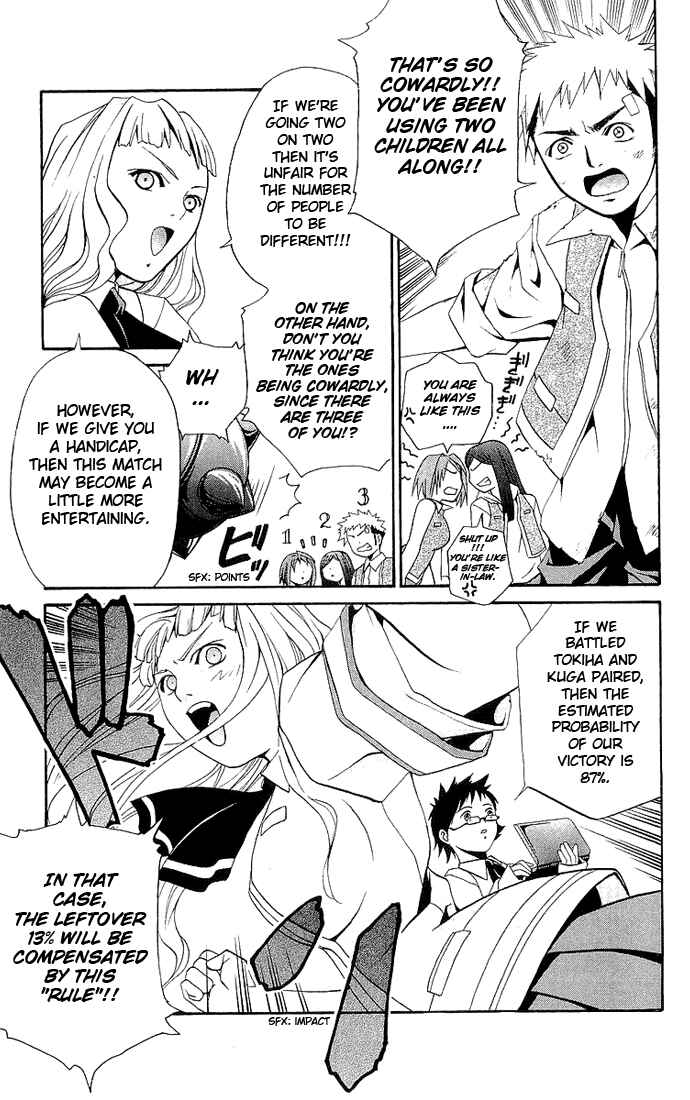 Page 7 Chapter 15 Mai-HiME