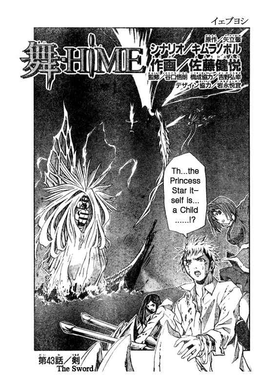 Page 1 Chapter 43 Mai-HiME