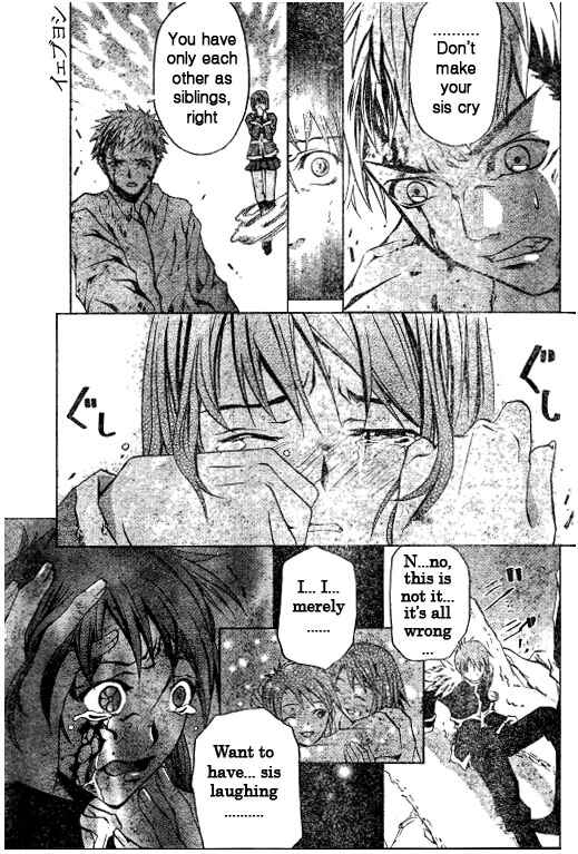 Page 11 Chapter 43 Mai-HiME