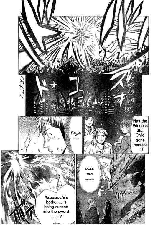 Page 13 Chapter 43 Mai-HiME