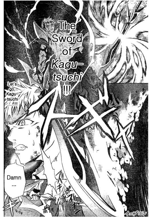 Page 14 Chapter 43 Mai-HiME