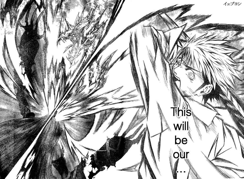 Page 18 Chapter 43 Mai-HiME