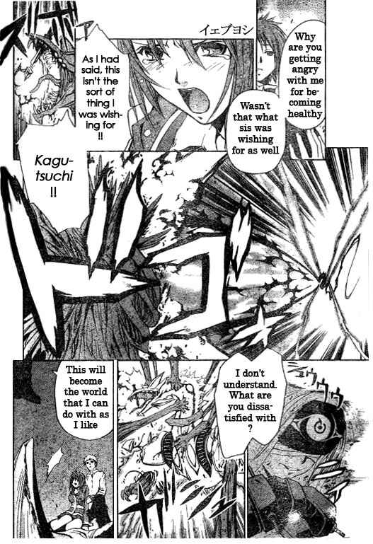 Page 8 Chapter 43 Mai-HiME