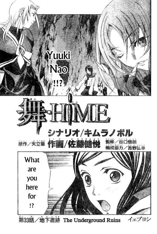 Page 1 Chapter 33 Mai-HiME