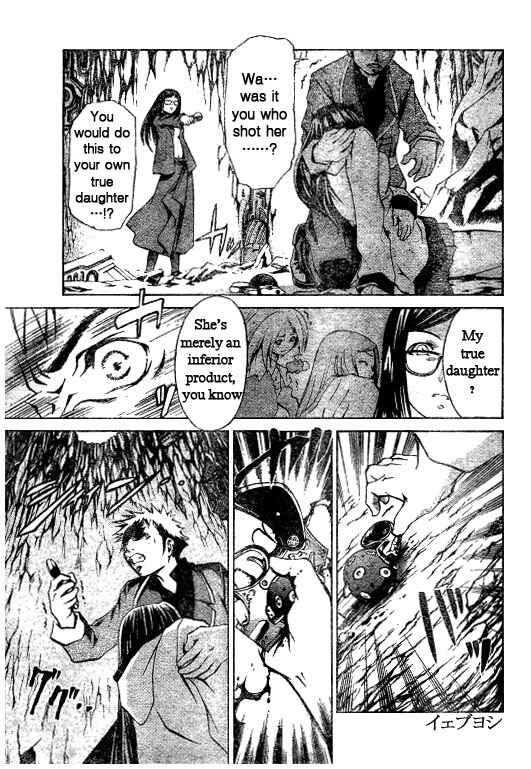Page 11 Chapter 33 Mai-HiME