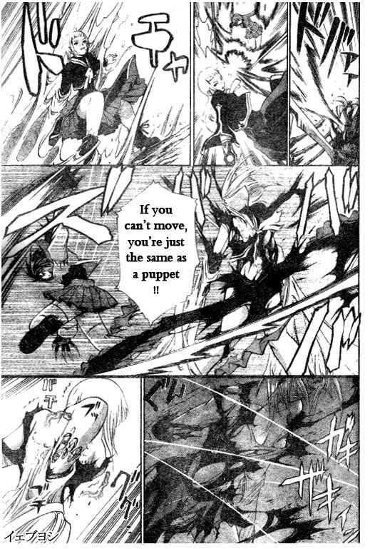 Page 13 Chapter 33 Mai-HiME