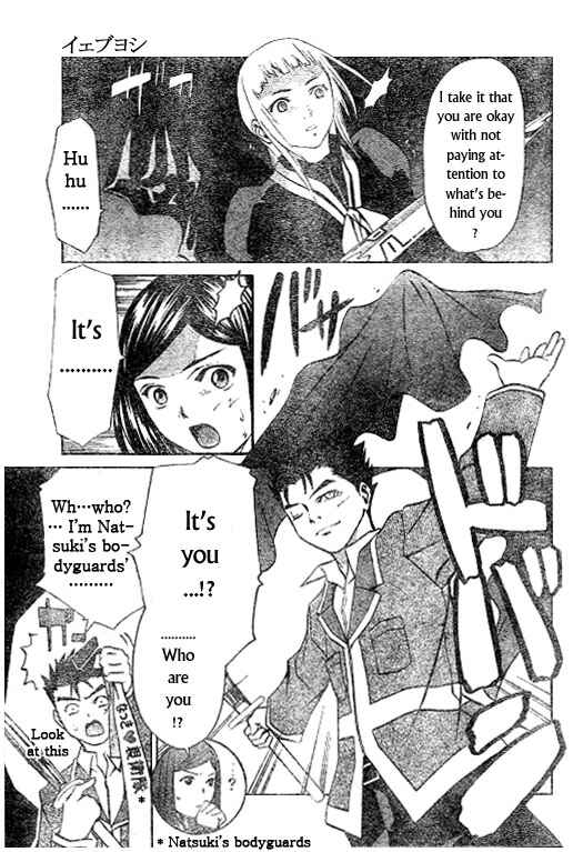 Page 3 Chapter 33 Mai-HiME