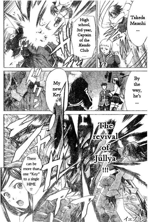 Page 4 Chapter 33 Mai-HiME