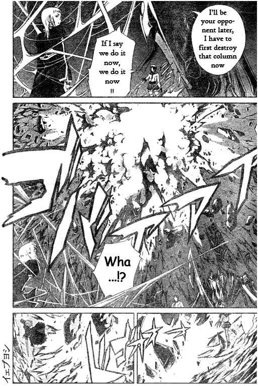 Page 6 Chapter 33 Mai-HiME