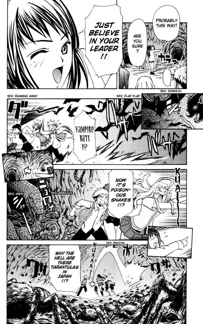 Page 16 Chapter 18 Mai-HiME