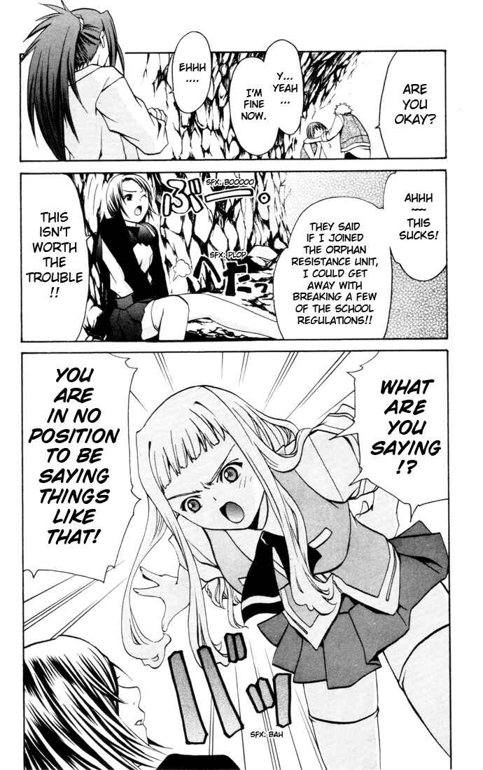Page 18 Chapter 18 Mai-HiME