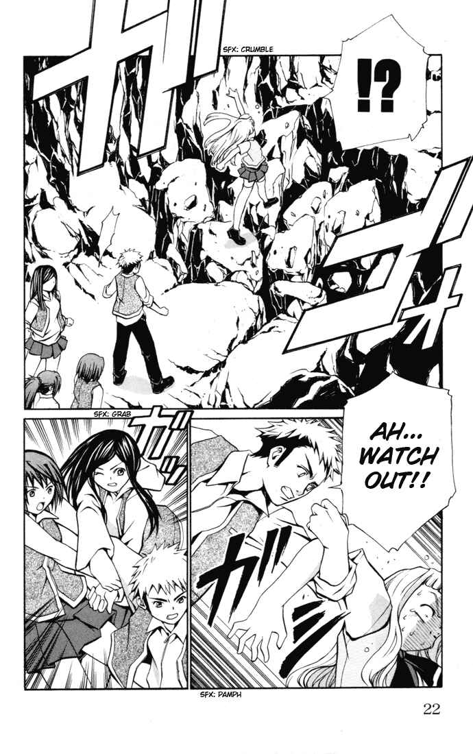 Page 22 Chapter 18 Mai-HiME