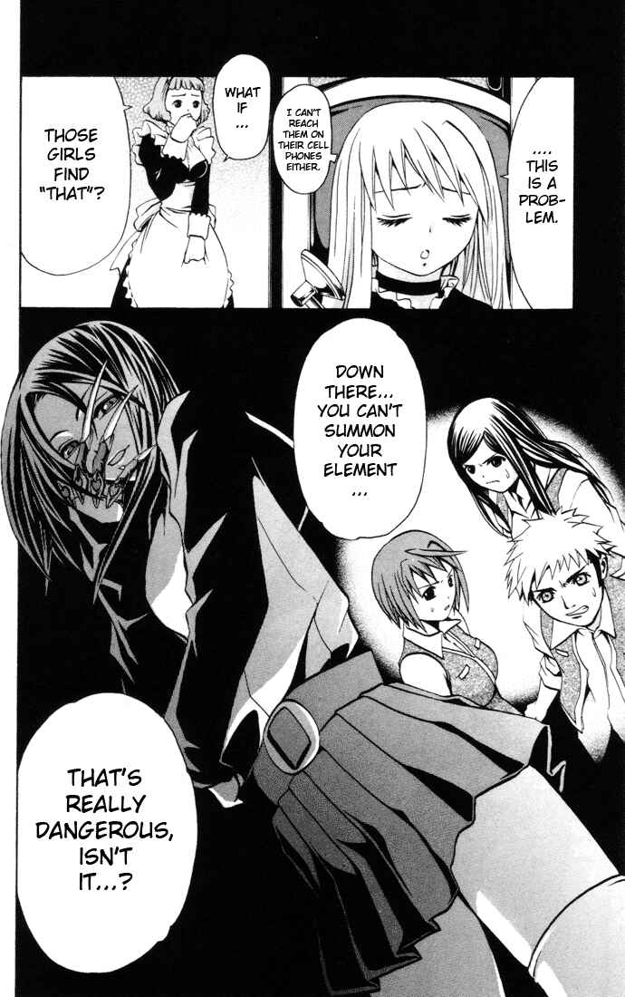 Page 26 Chapter 18 Mai-HiME