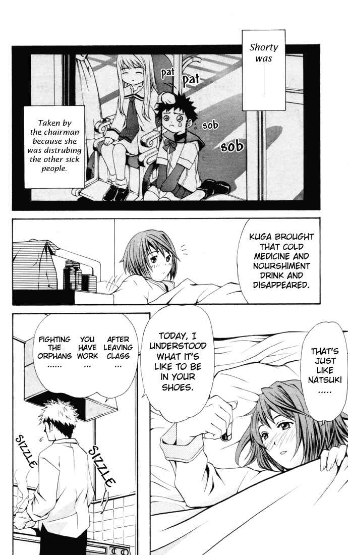 Page 10 Chapter 22 Mai-HiME