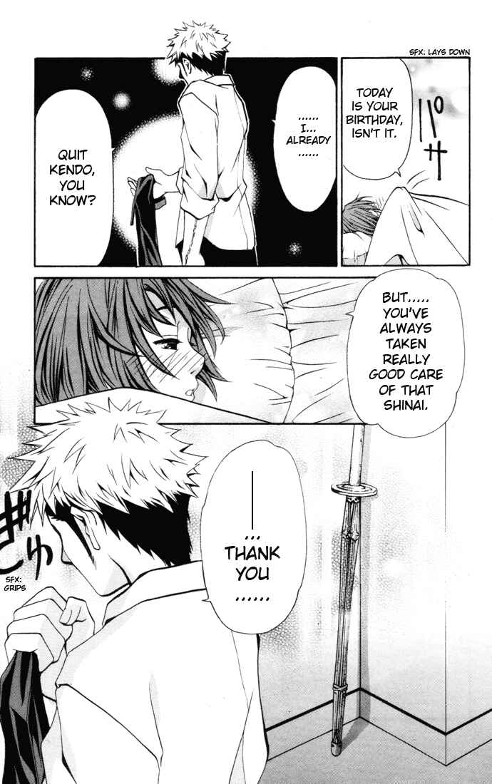 Page 13 Chapter 22 Mai-HiME