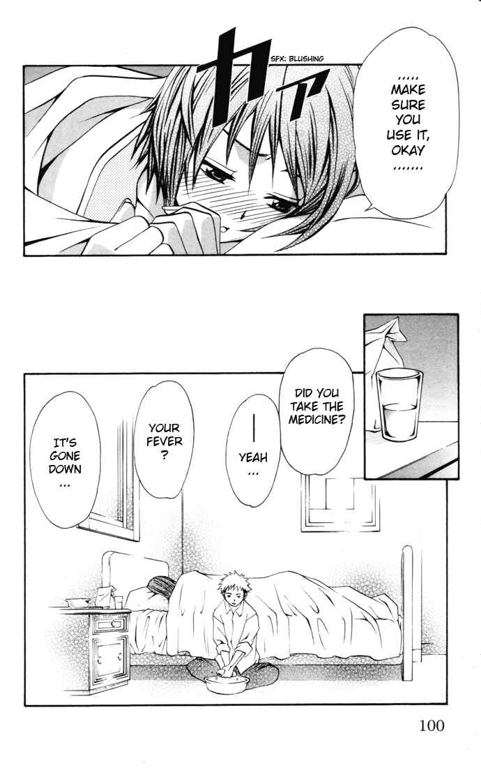 Page 14 Chapter 22 Mai-HiME