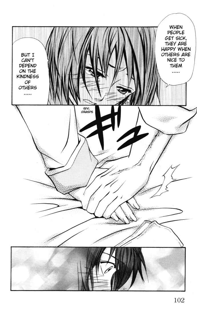 Page 16 Chapter 22 Mai-HiME