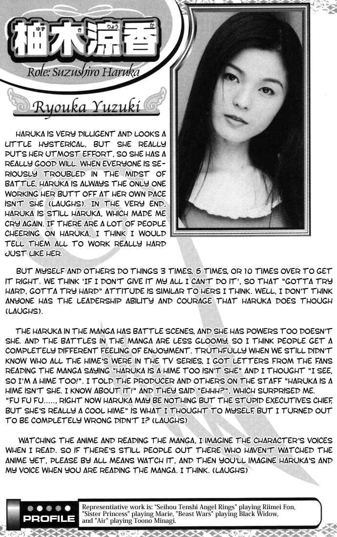 Page 21 Chapter 22 Mai-HiME