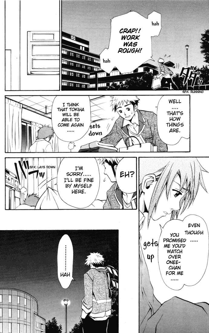 Page 8 Chapter 22 Mai-HiME