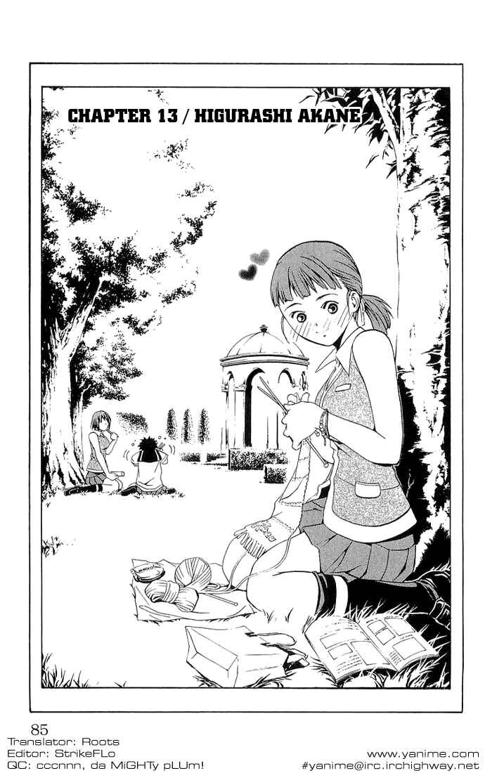 Page 1 Chapter 13 Mai-HiME