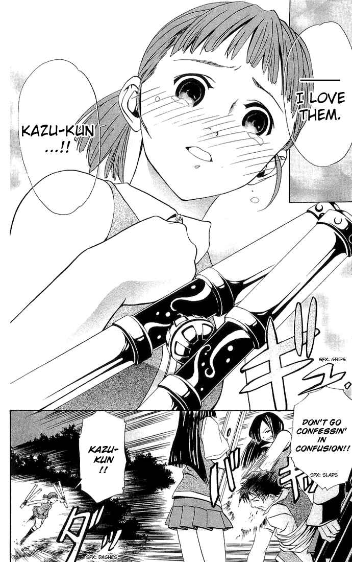 Page 12 Chapter 13 Mai-HiME