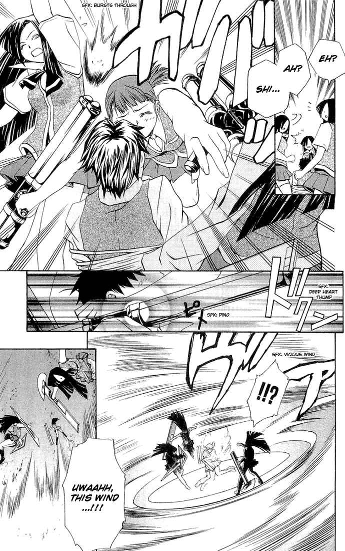Page 13 Chapter 13 Mai-HiME