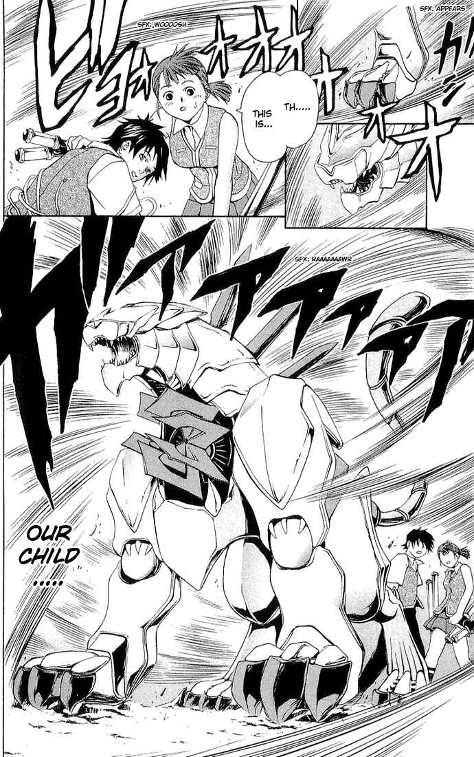 Page 14 Chapter 13 Mai-HiME