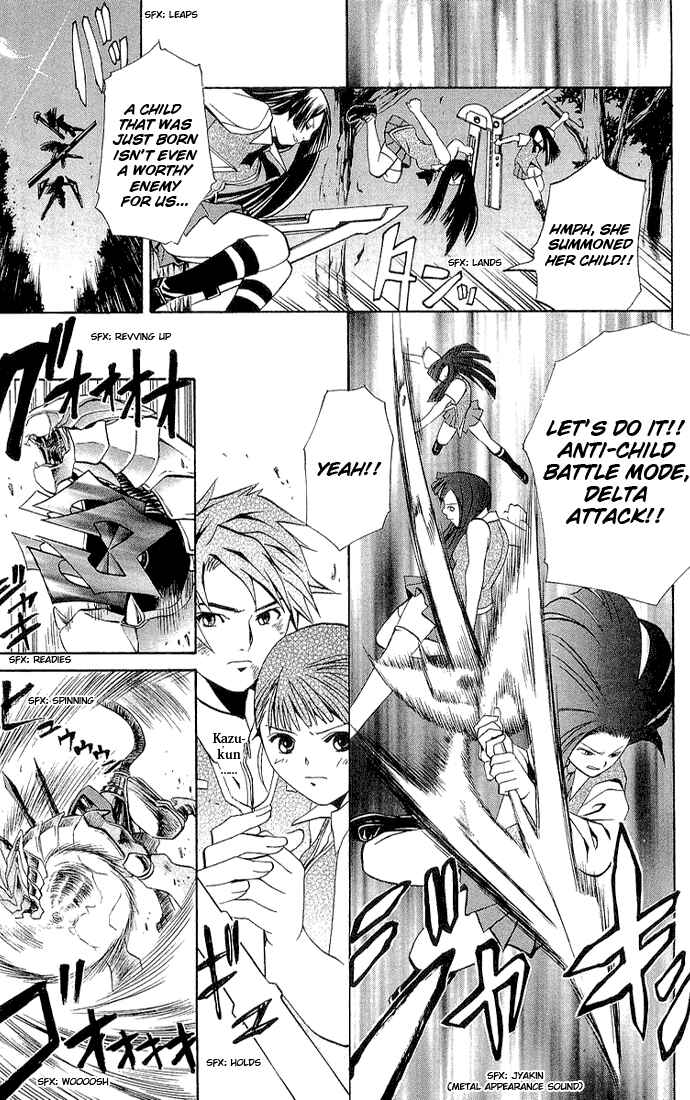 Page 15 Chapter 13 Mai-HiME