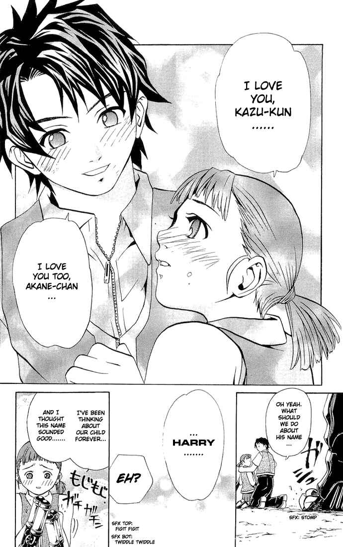 Page 18 Chapter 13 Mai-HiME