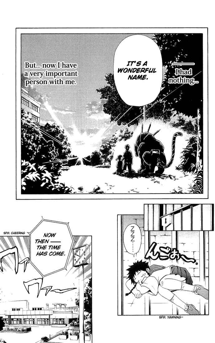Page 19 Chapter 13 Mai-HiME