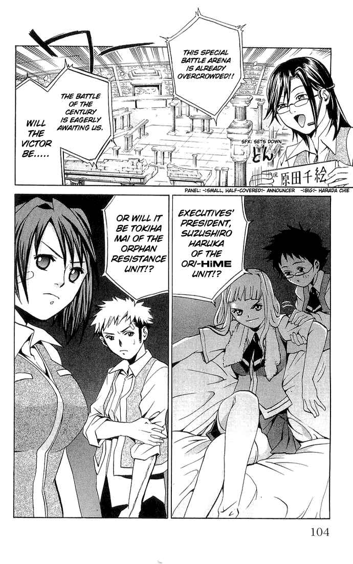 Page 20 Chapter 13 Mai-HiME
