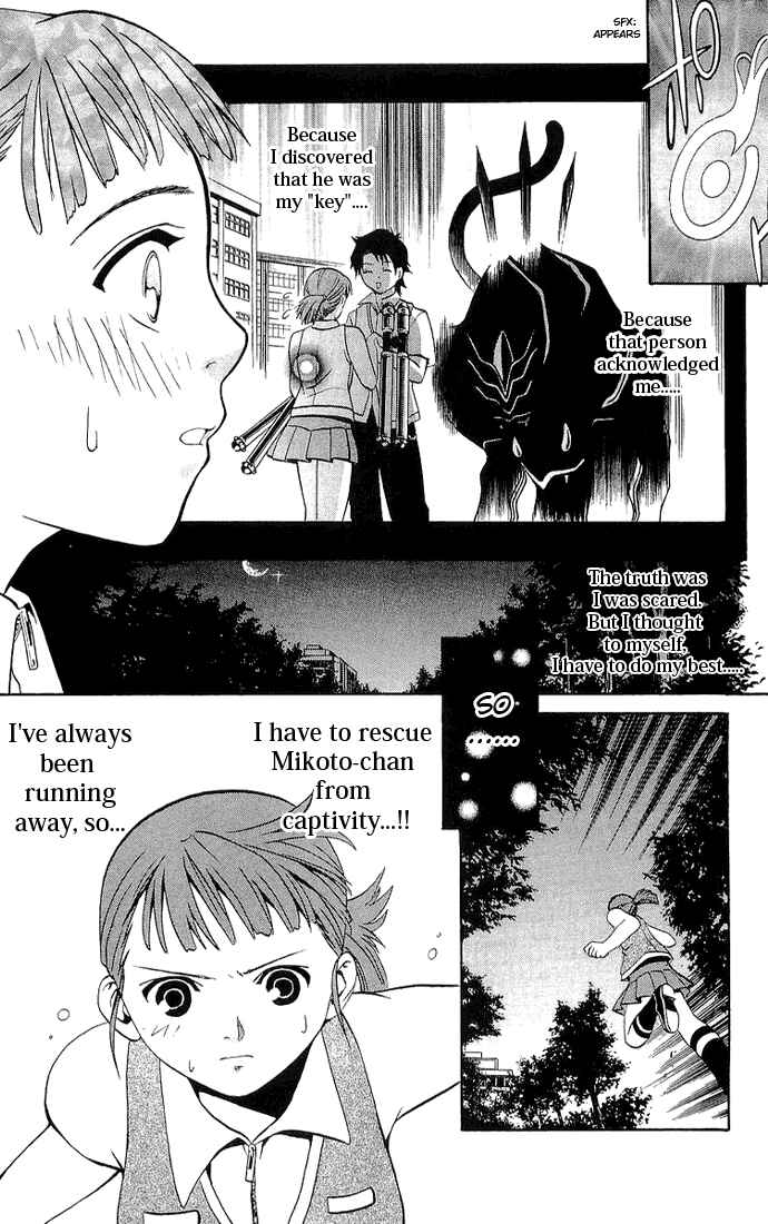 Page 5 Chapter 13 Mai-HiME