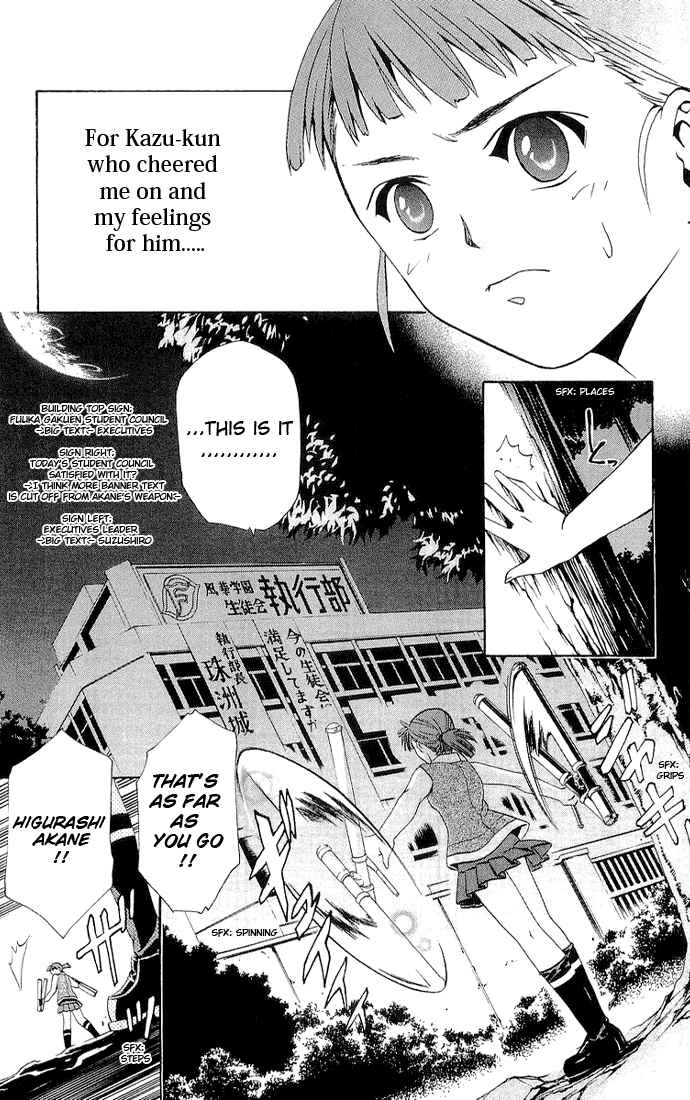 Page 7 Chapter 13 Mai-HiME