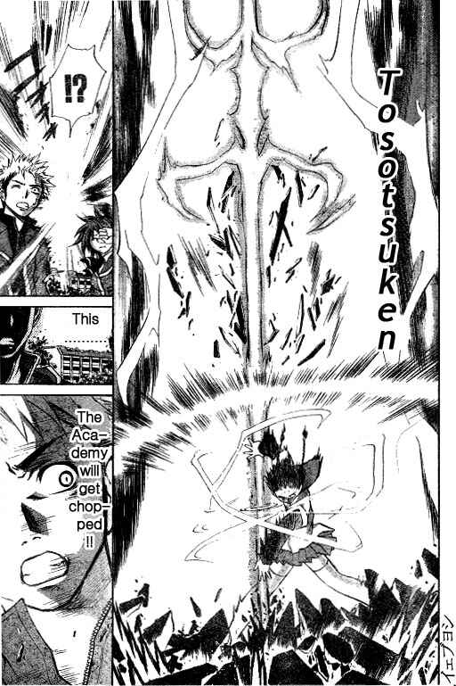 Page 17 Chapter 30 Mai-HiME
