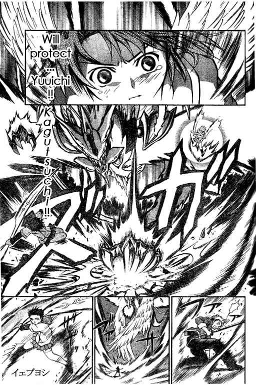 Page 19 Chapter 30 Mai-HiME