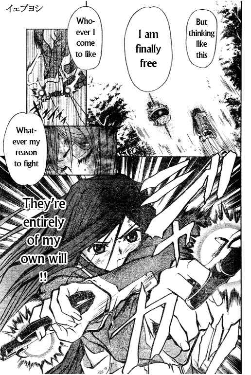 Page 13 Chapter 29 Mai-HiME