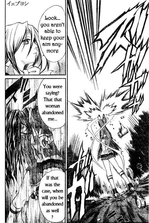 Page 14 Chapter 29 Mai-HiME