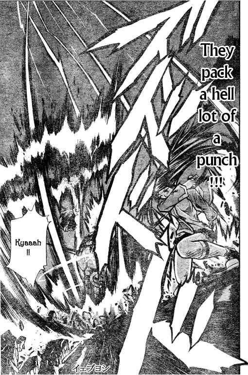 Page 17 Chapter 29 Mai-HiME