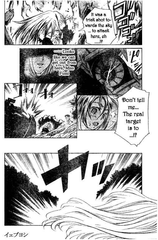 Page 18 Chapter 29 Mai-HiME
